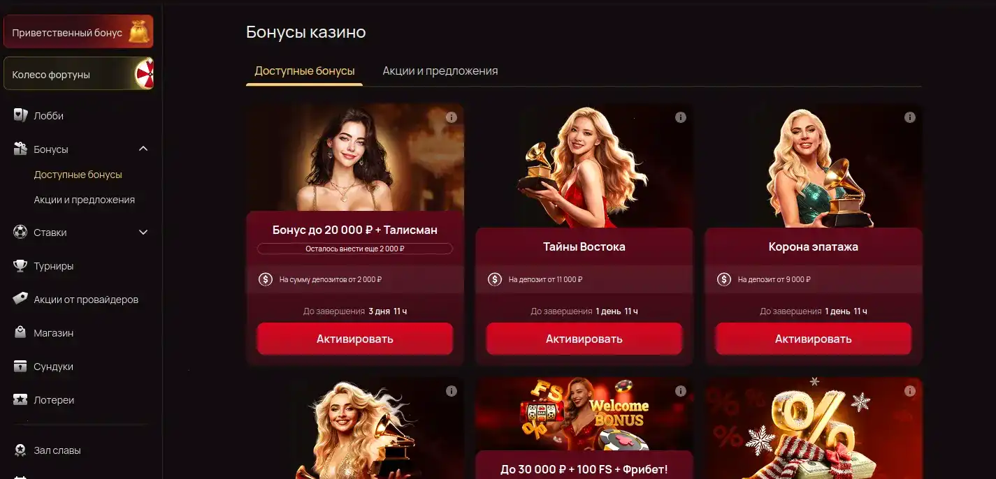 Криптовалютные платежи в казино Вулкан Платинум